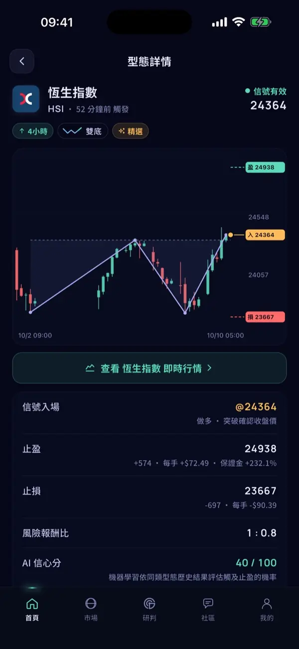 形态引擎